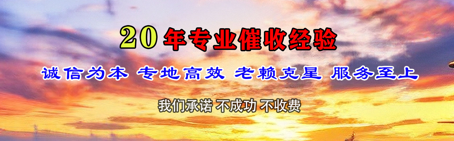 勐海收债公司